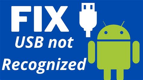 android usb 認識しない: なぜ私たちは技術の進化に追いつけないのか？