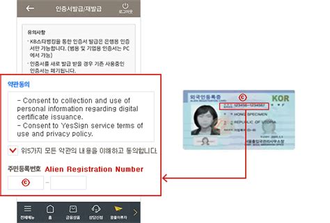 국민은행 공인인증서 발급: 디지털 시대의 필수 아이템?